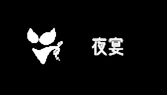 18岁美少女脱衣诱惑自拍